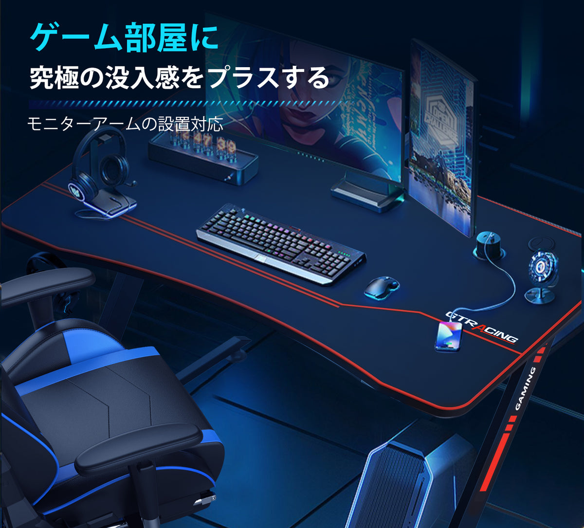 ゲーミングデスク シリーズ T字デスク Z09
