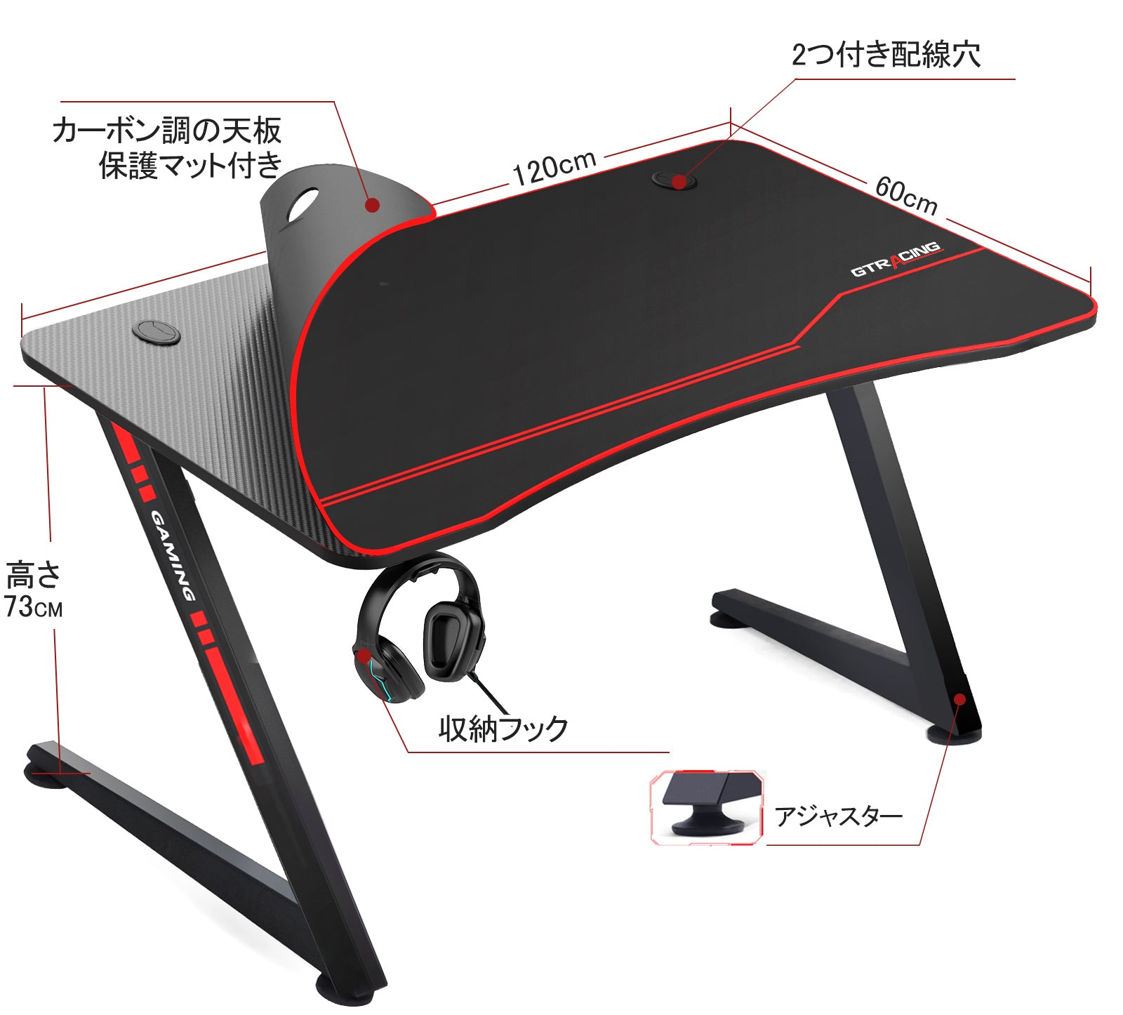 ゲーミングデスク シリーズ T字デスク Z09