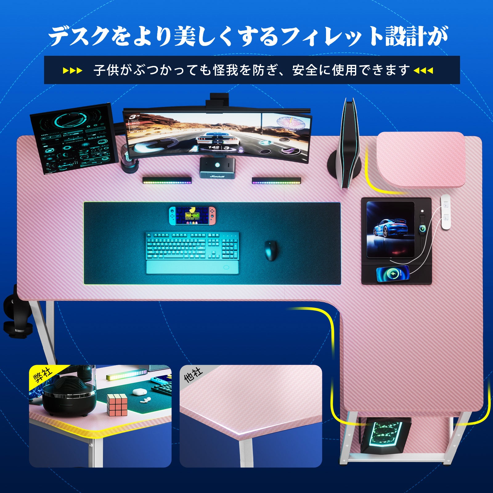 ゲーミングデスク L字デスク DL001 110cm