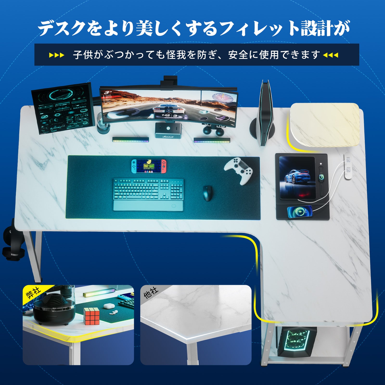 ゲーミングデスク L字デスク DL001 110cm