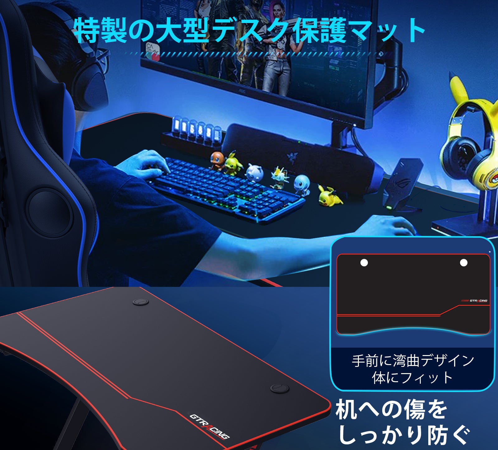 ゲーミングデスク シリーズ T字デスク Z09