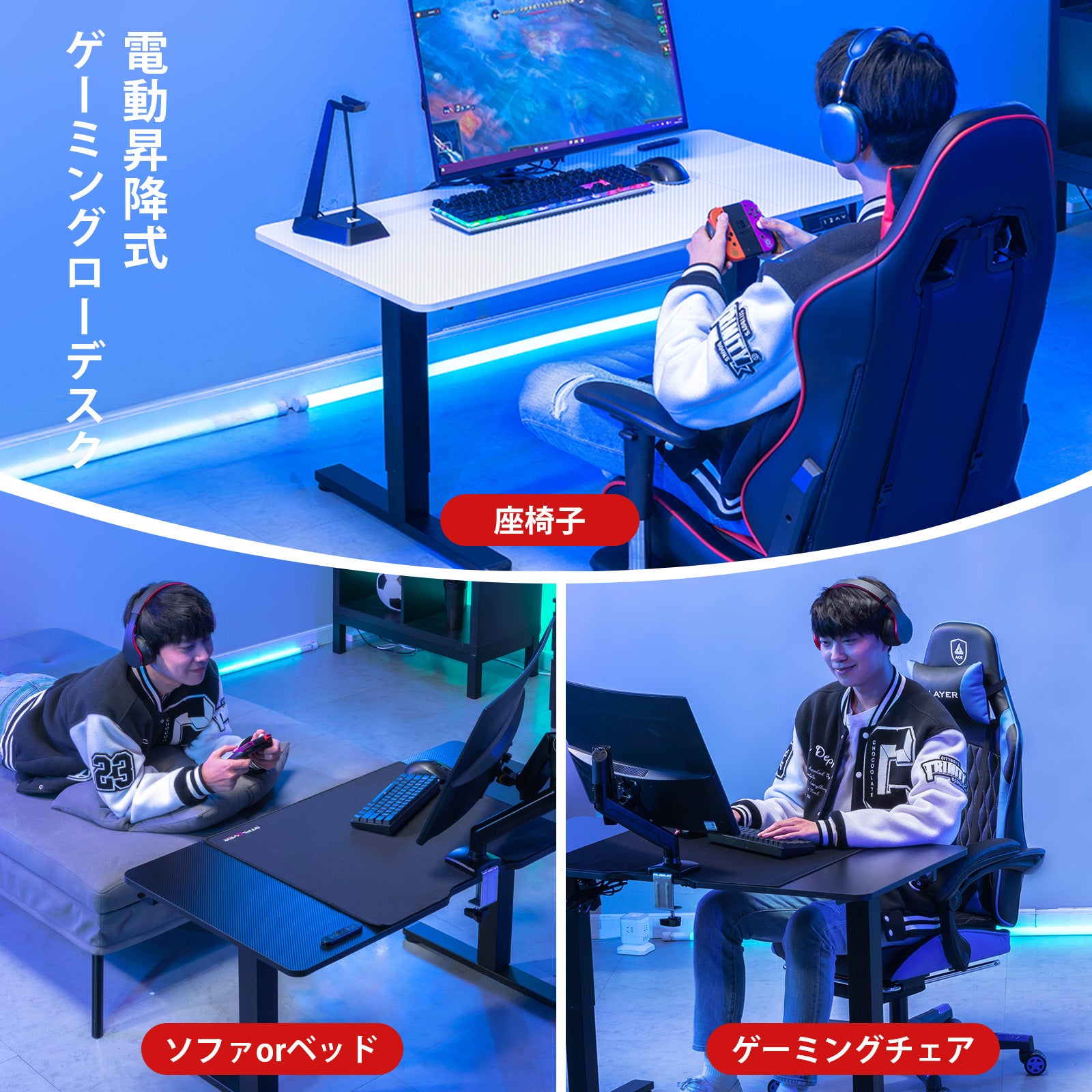 ゲーミングデスク 電動昇降式 GTS111