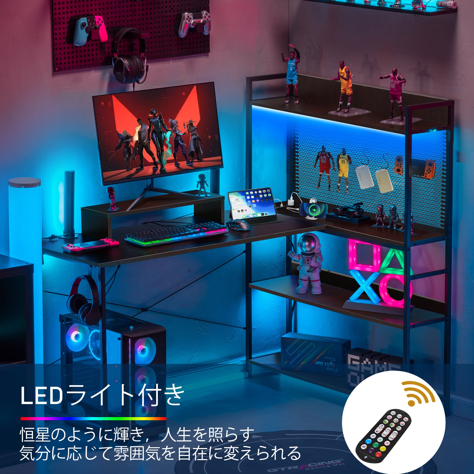 ゲーミングデスク シリーズ L字デスク CD47