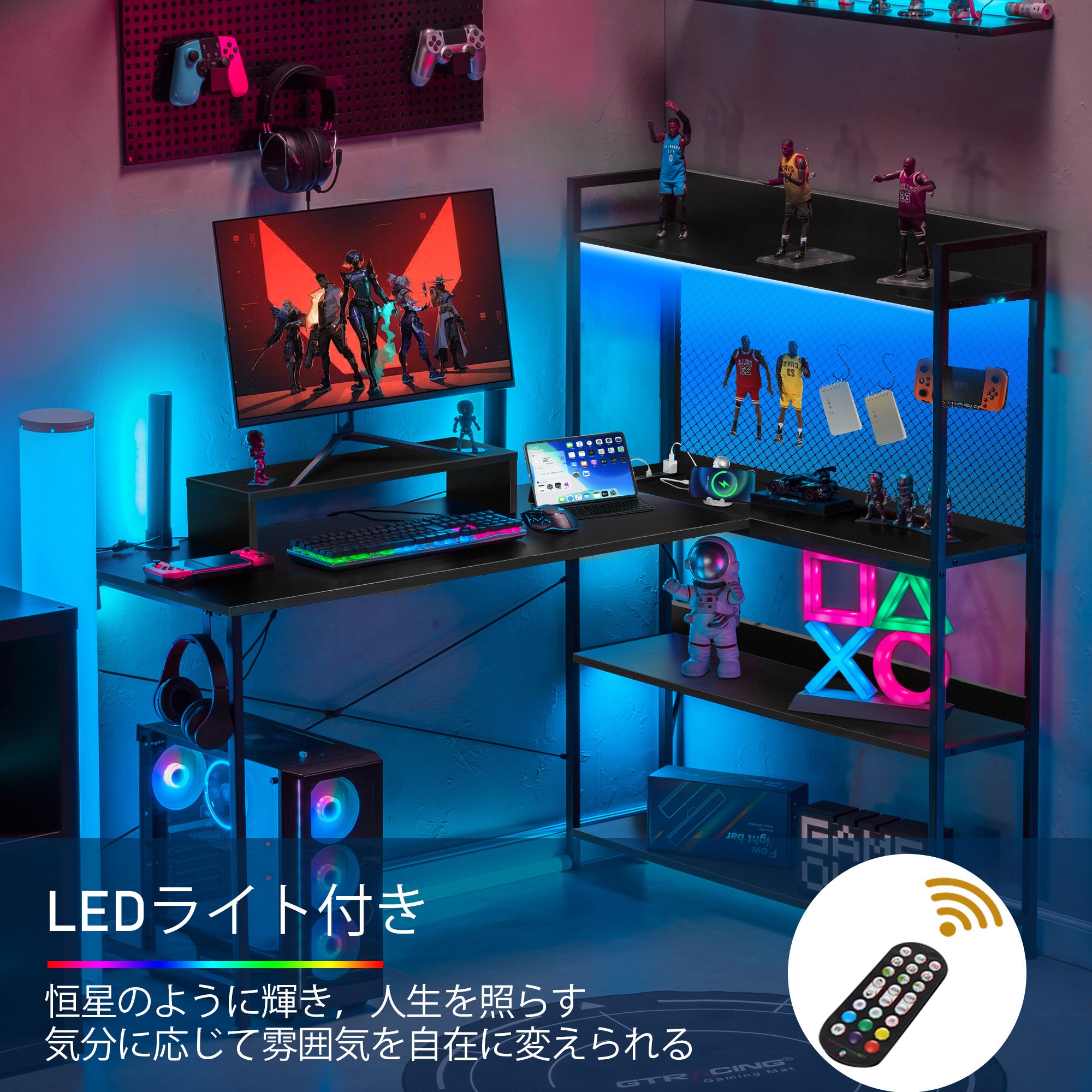 ゲーミングデスク シリーズ L字デスク CD47