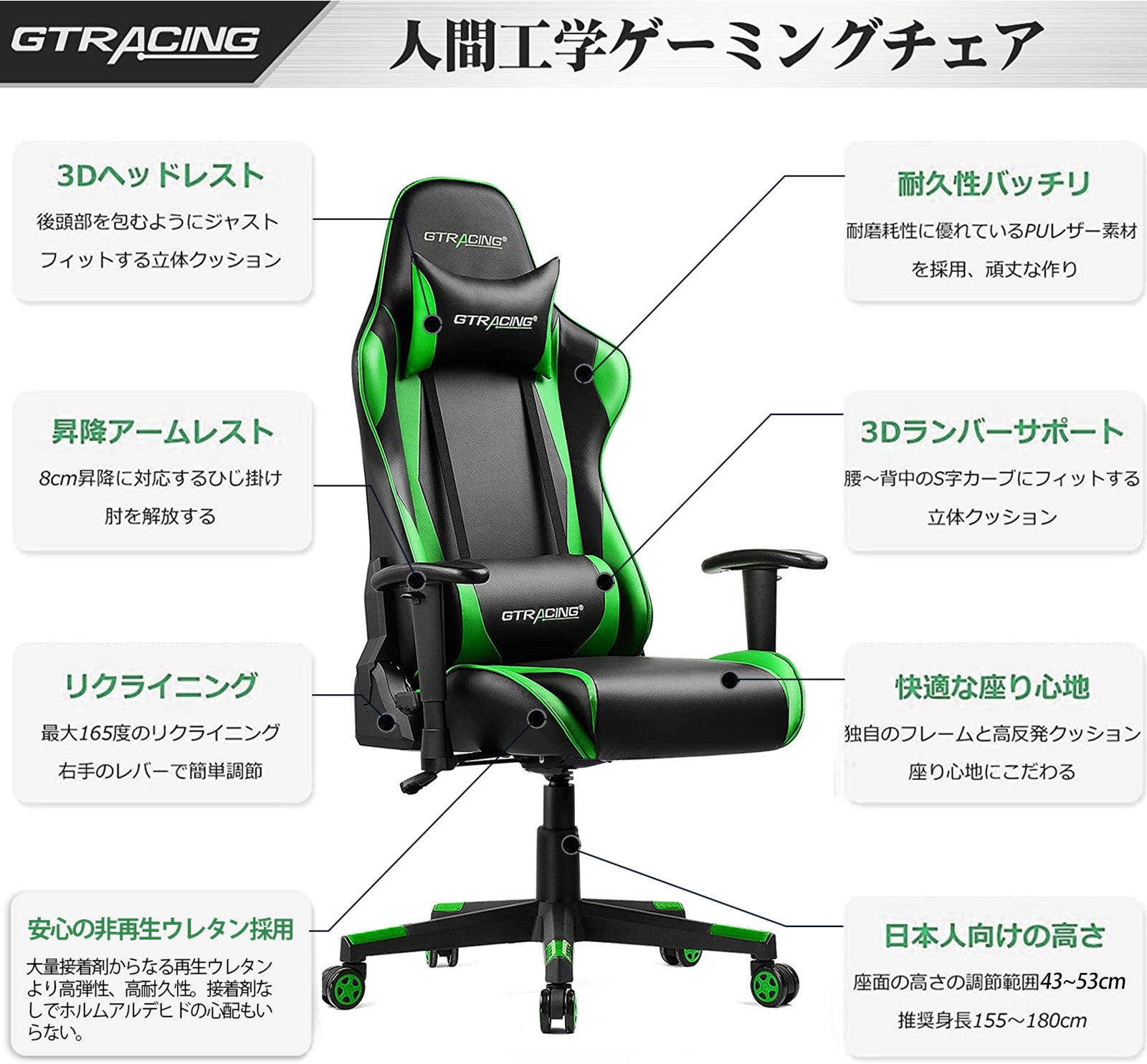 GT002-BLUE Reclining Gaming Chair | GTRACING