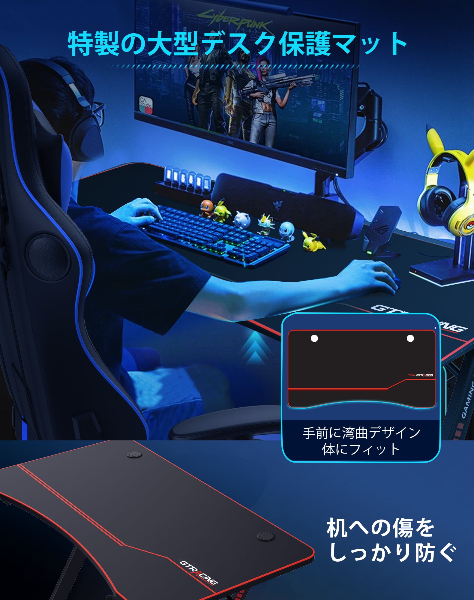 ゲーミングデスク シリーズ T字デスク Z09