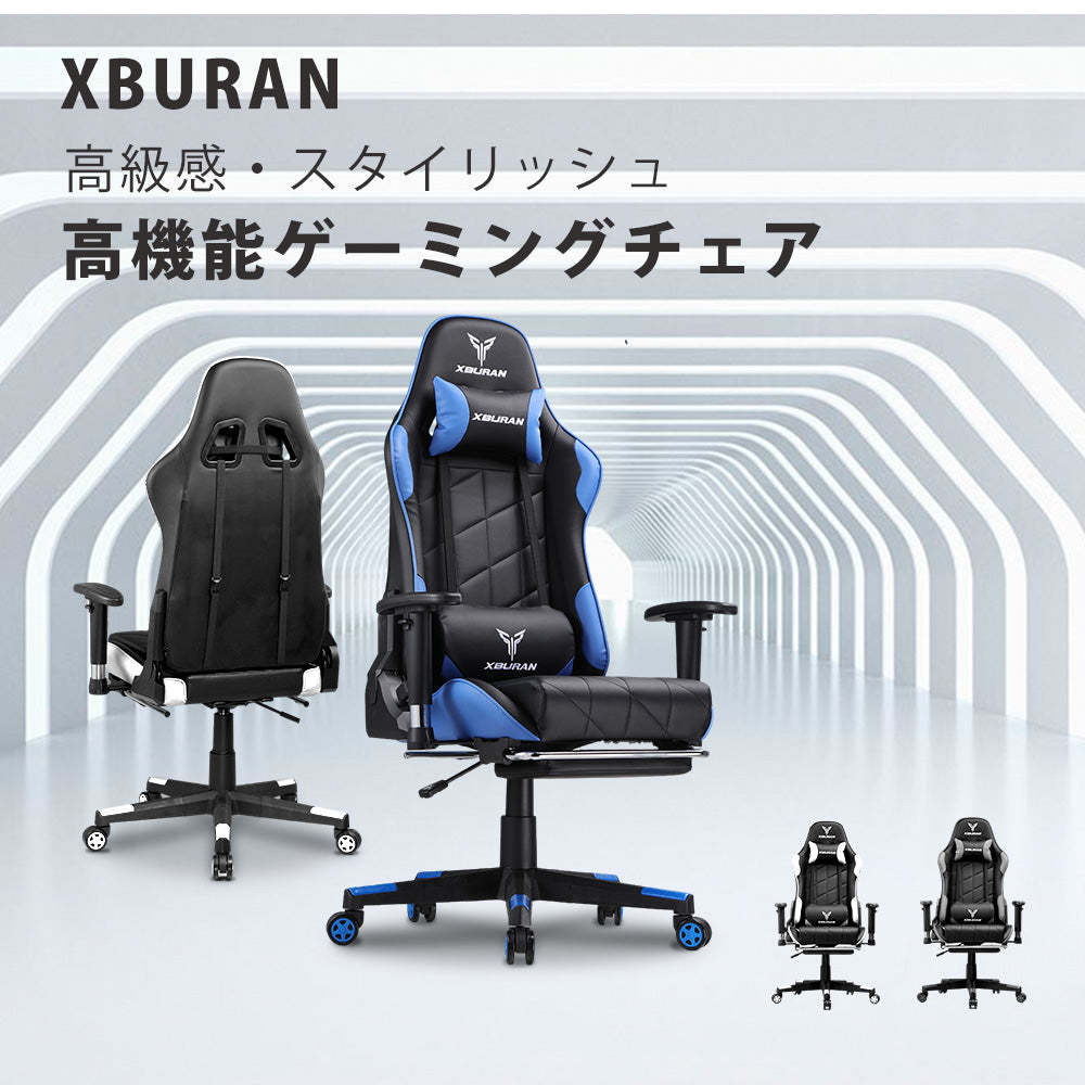 XBuran800 Gaming Chair with Footrest | GTRACING