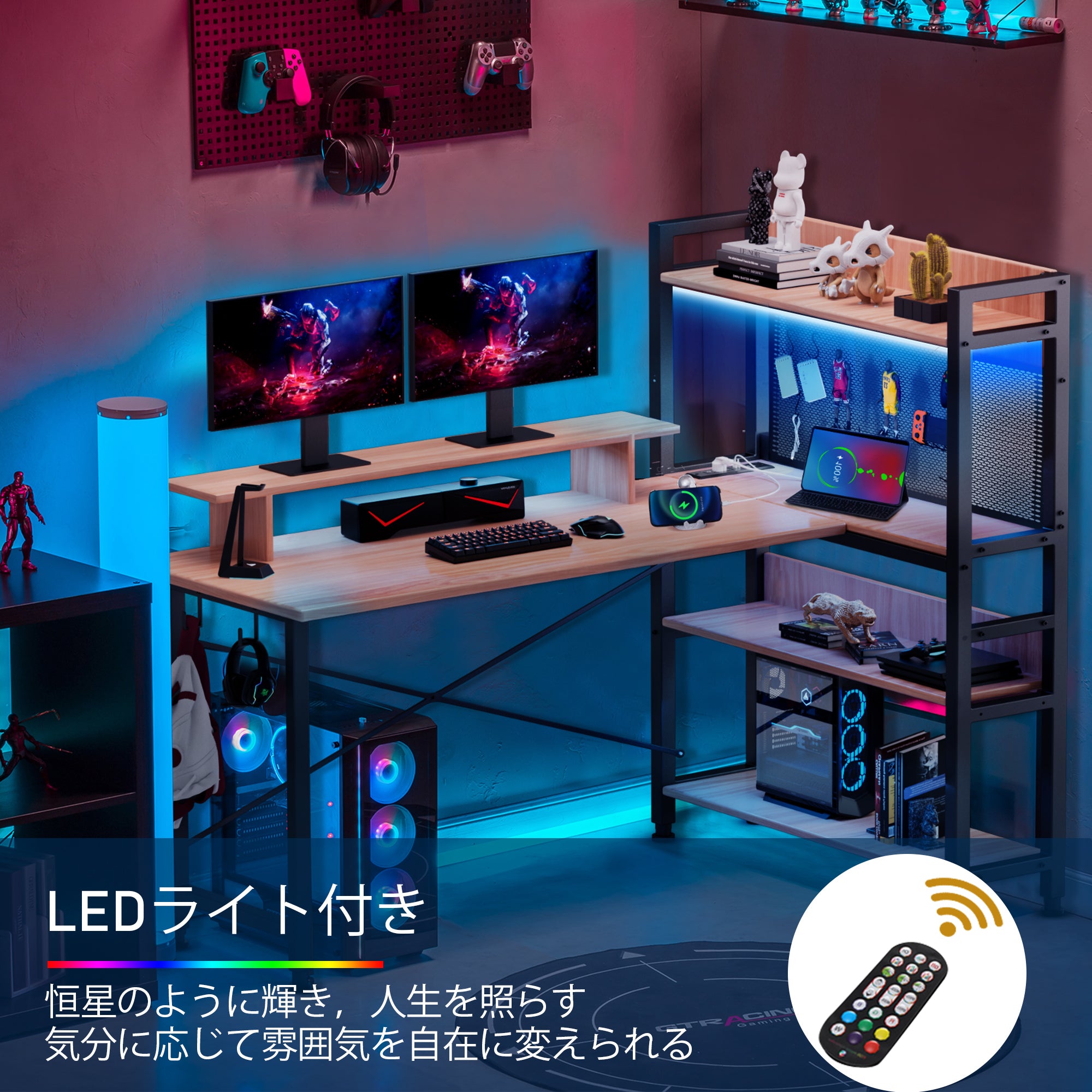 ゲーミングデスク シリーズ L字デスク CD47