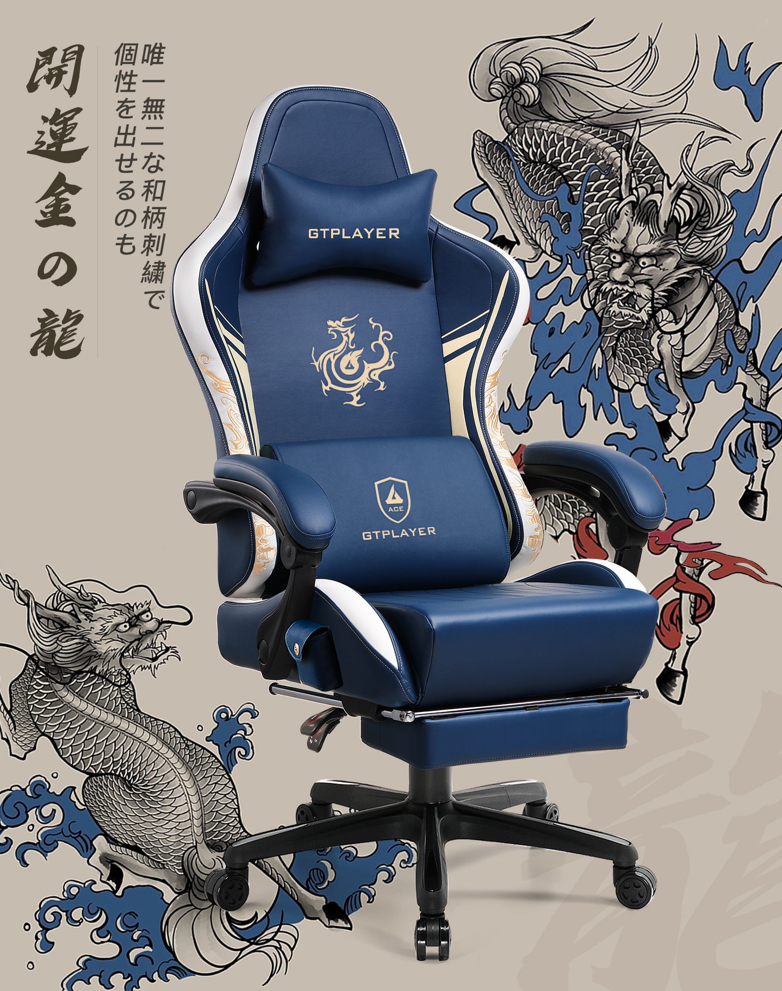 4D サラウンドシステム シリーズ DRAGON | GTRACING