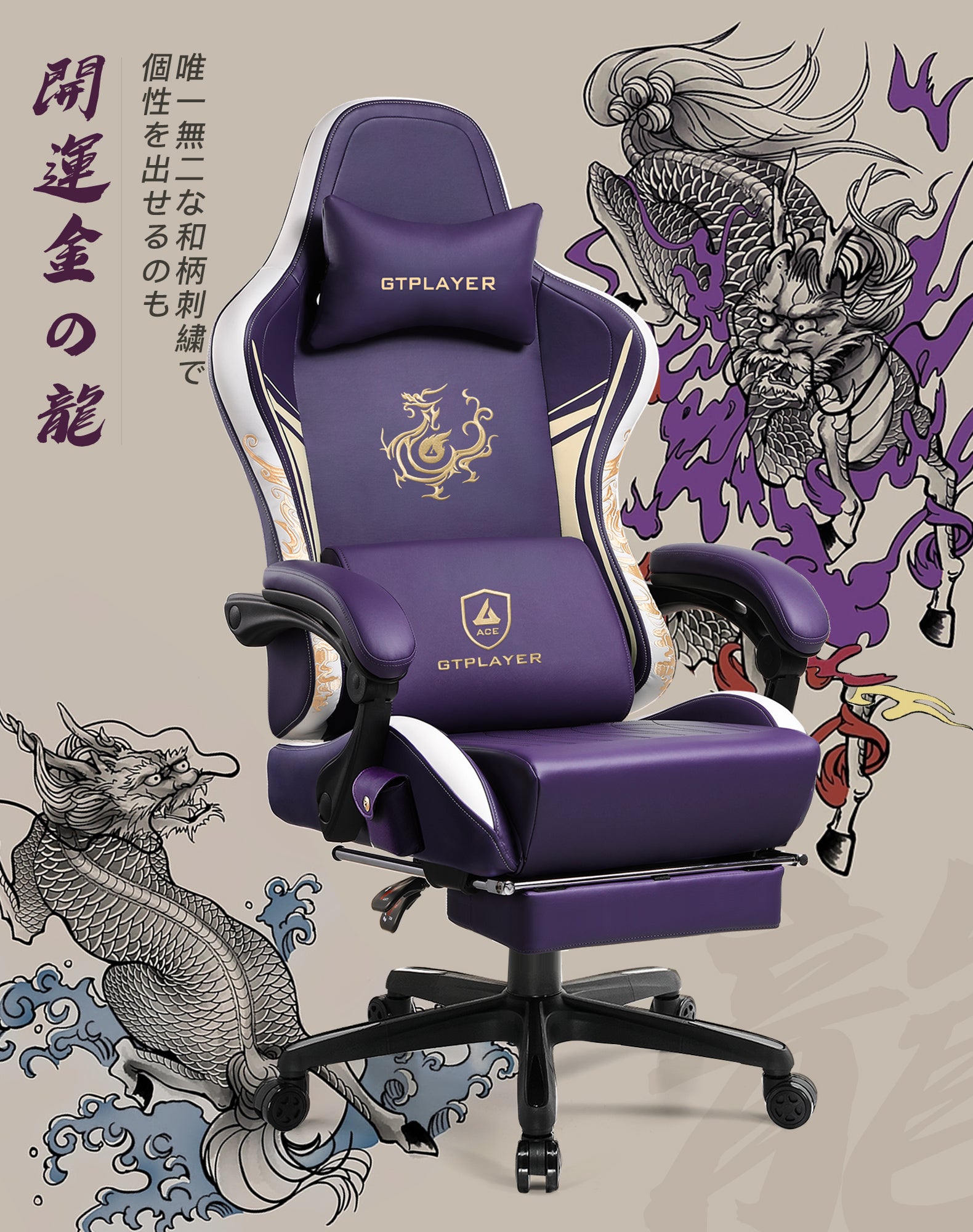 GT890MF-RED Gaming Chair with Speaker | GTRACING