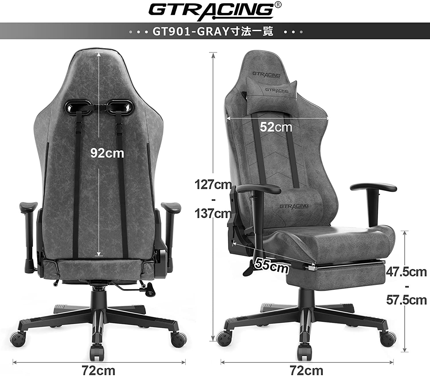 GT901-BLACK Gaming Chair with Footrest | GTRACING