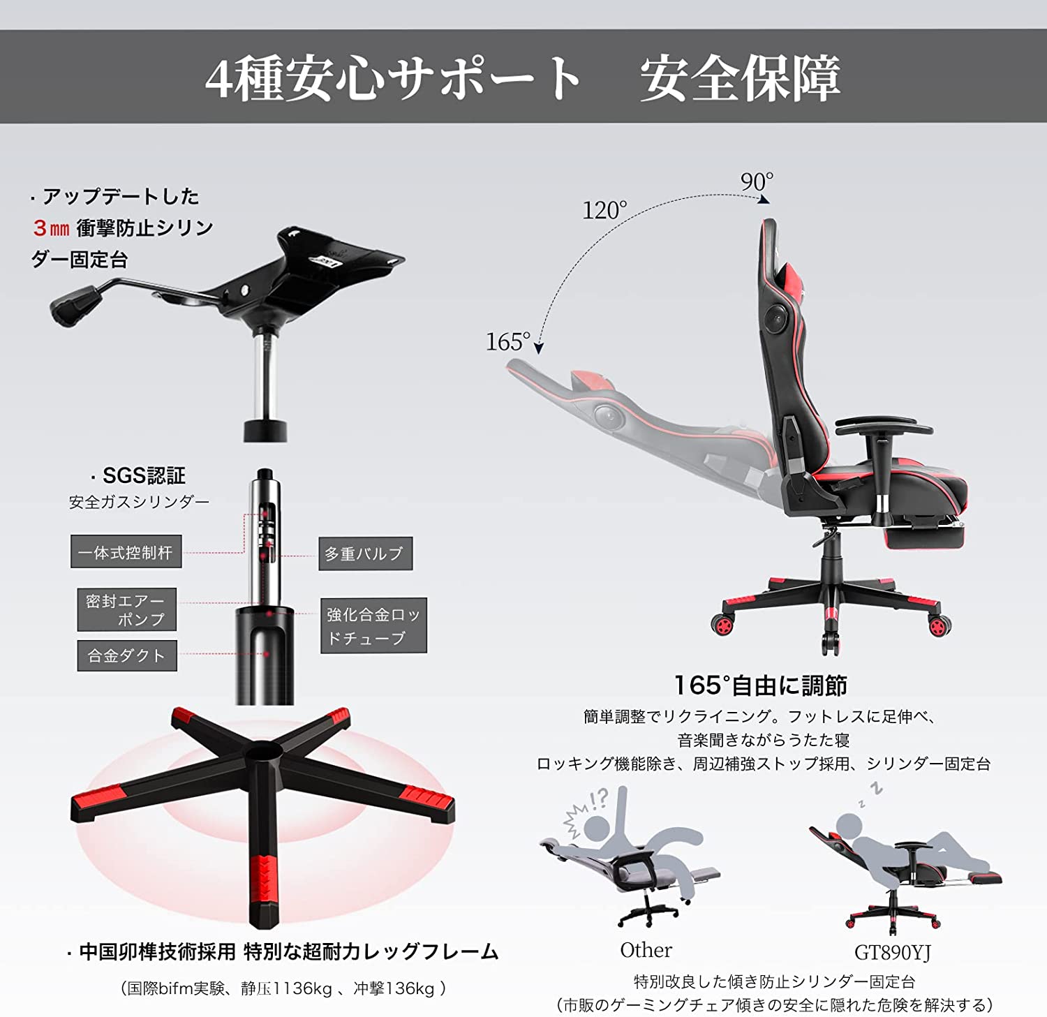 GT890MF-RED Gaming Chair with Speaker | GTRACING