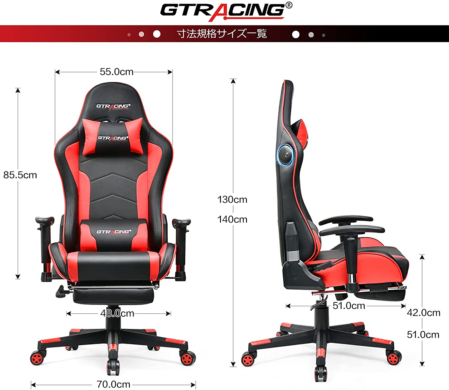 GT890MF-RED Gaming Chair with Speaker | GTRACING