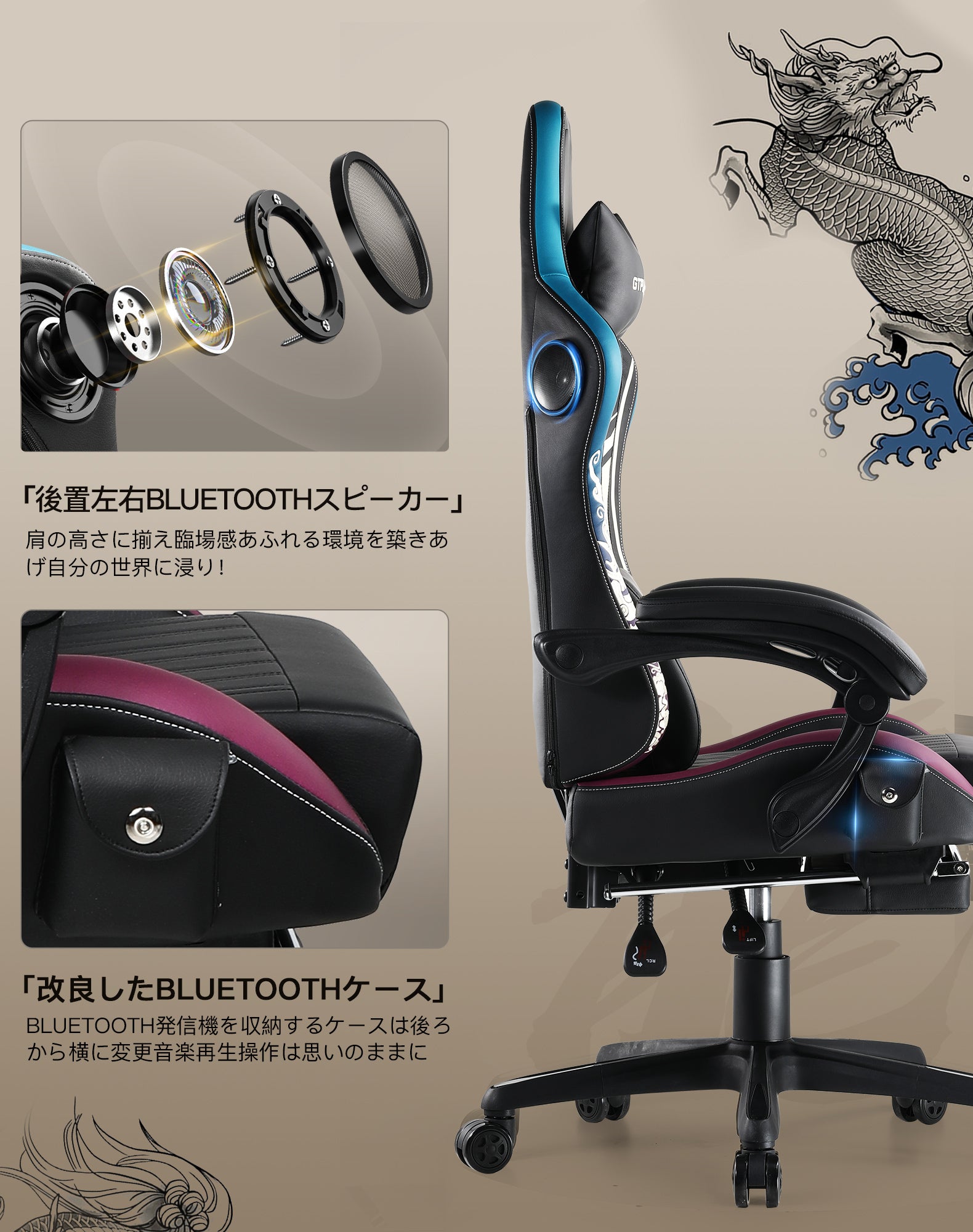 GT890MF-RED Gaming Chair with Speaker | GTRACING